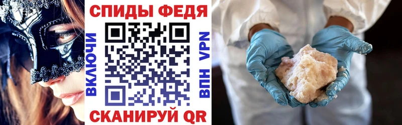 АМФ Розовый  Себеж 