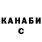 Амфетамин VHQ Olga Blotskaya