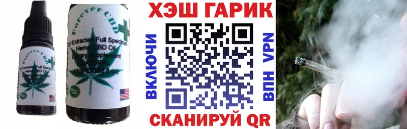 Еда ТГК марихуана  купить наркотик  Себеж 