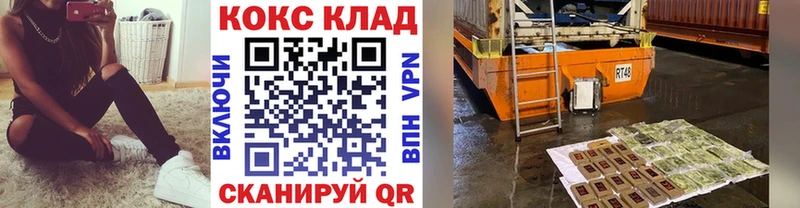КОКАИН Перу  shop состав  Себеж 