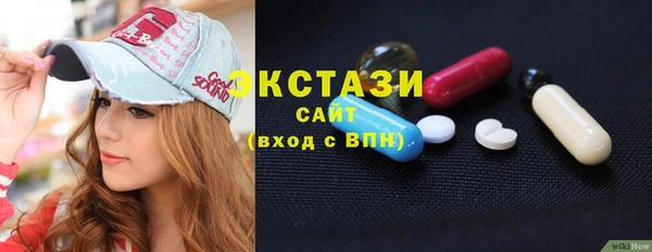 мескалин Алексин