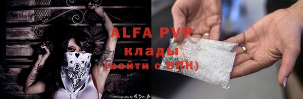 мескалин Алексин
