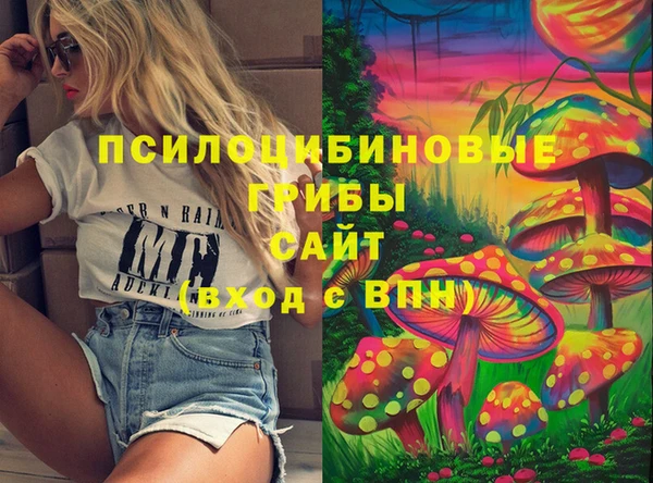 мескалин Алексин