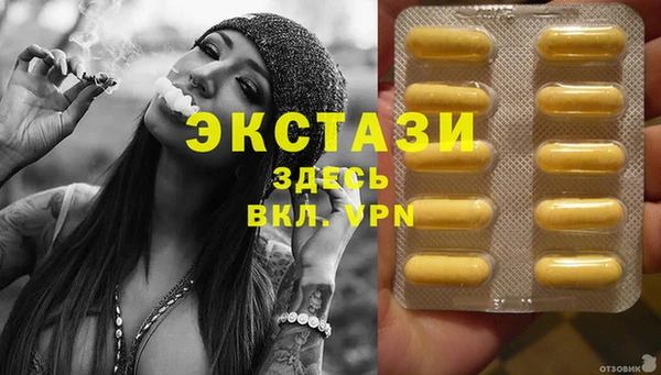 мескалин Алексин