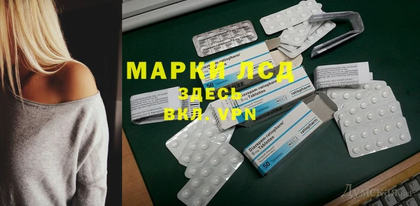 мескалин Алексин