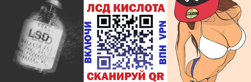 Лсд 25 экстази кислота  мега ССЫЛКА  Себеж 