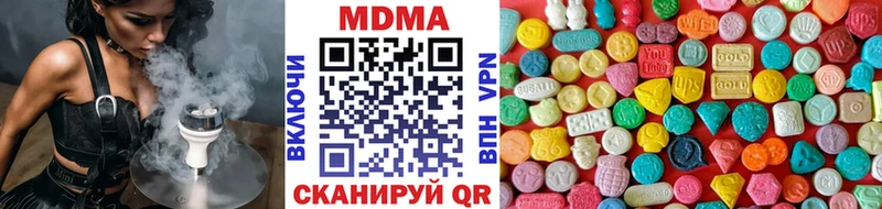 hydra онион  Себеж  МДМА crystal  где продают наркотики 