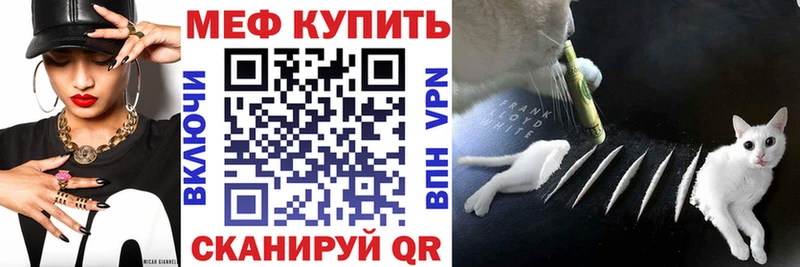 продажа наркотиков  Себеж  Мефедрон 4 MMC 