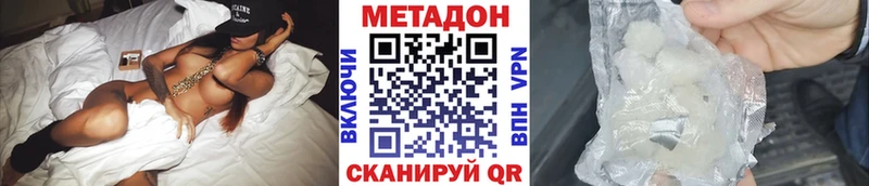 маркетплейс как зайти  Себеж  МЕТАДОН кристалл  где можно купить  