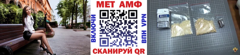 МЕТАМФЕТАМИН пудра  Себеж 