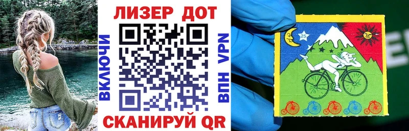 как найти закладки  Себеж  Марки N-bome 1,8мг 