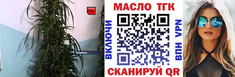ТГК концентрат  blacksprut вход  это как зайти  Себеж 